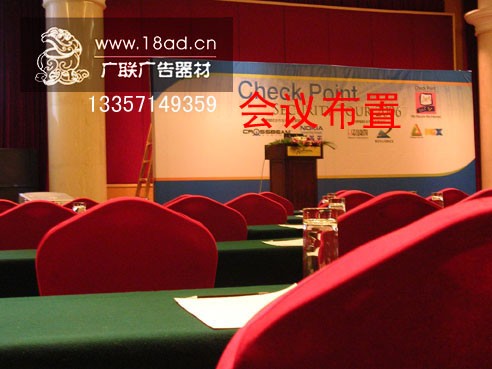 供应南昌会议布置会场会议布置公司